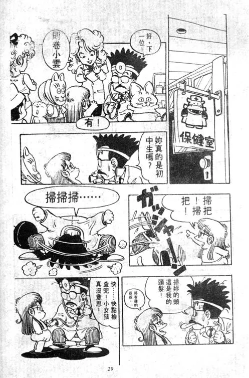 第84页
