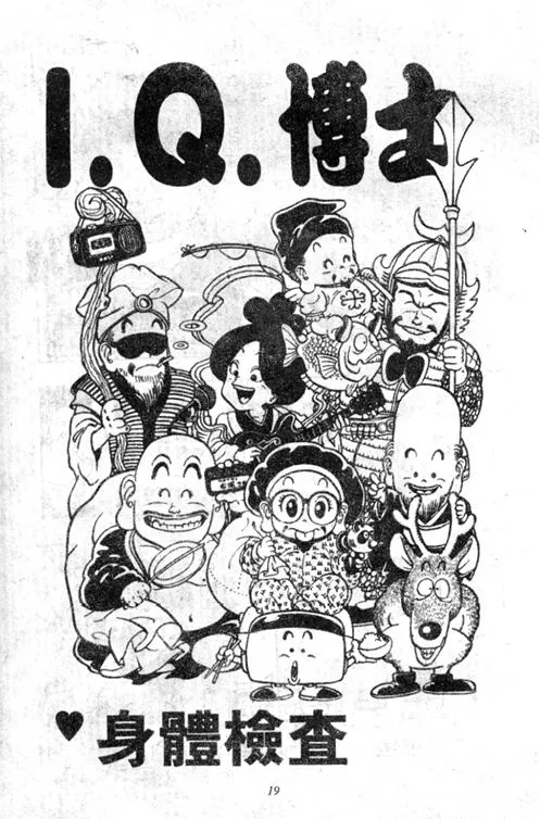 第54页