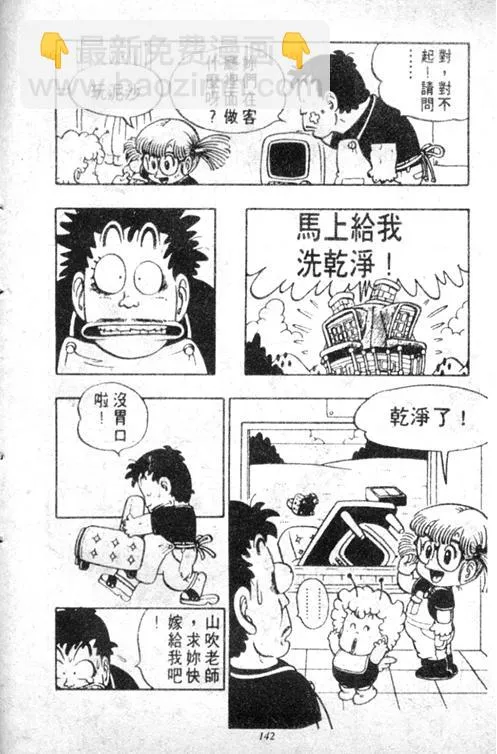 第411页