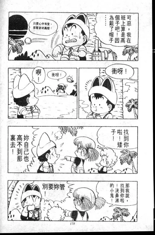 第516页