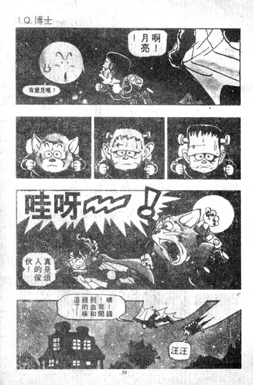 第114页