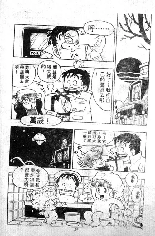 第69页