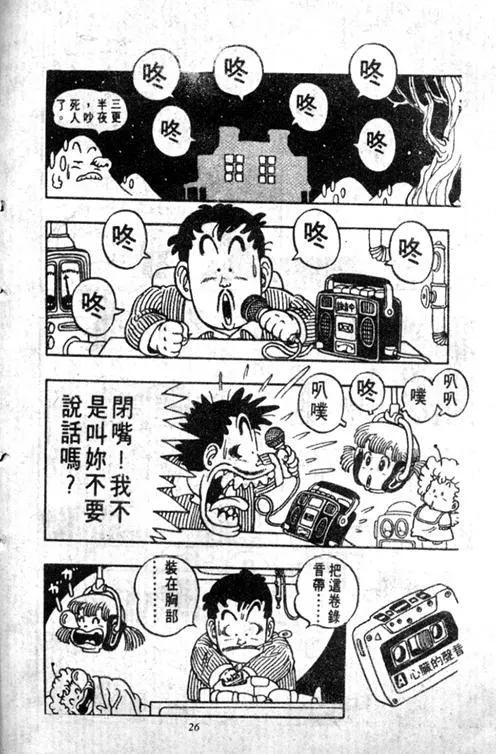第75页