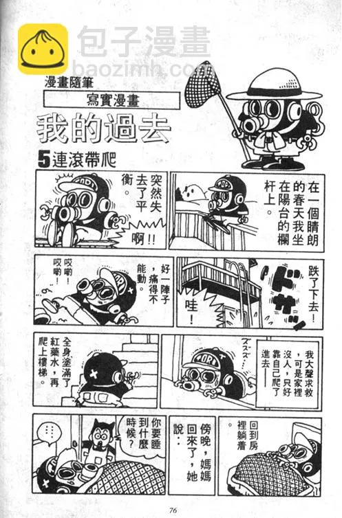 第216页