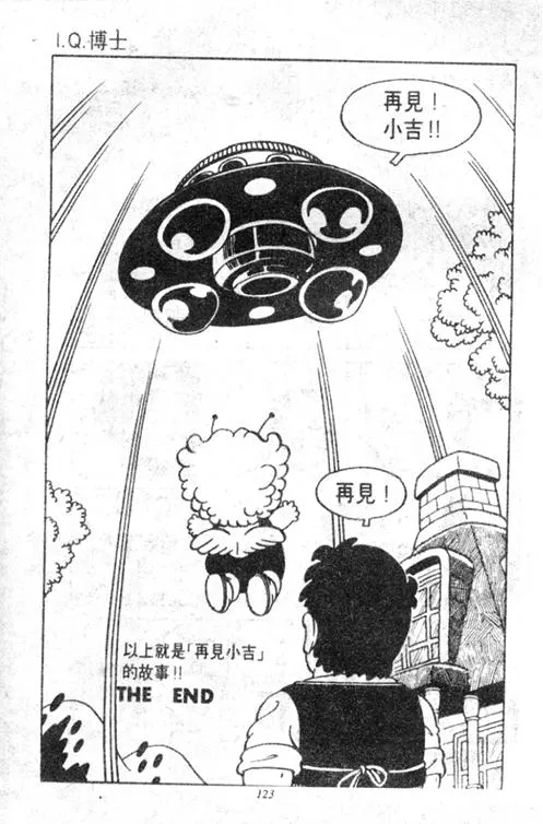 第354页