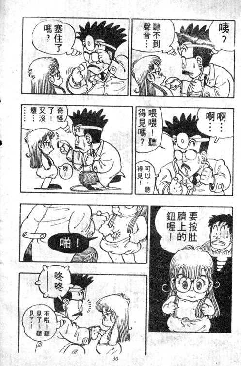 第87页