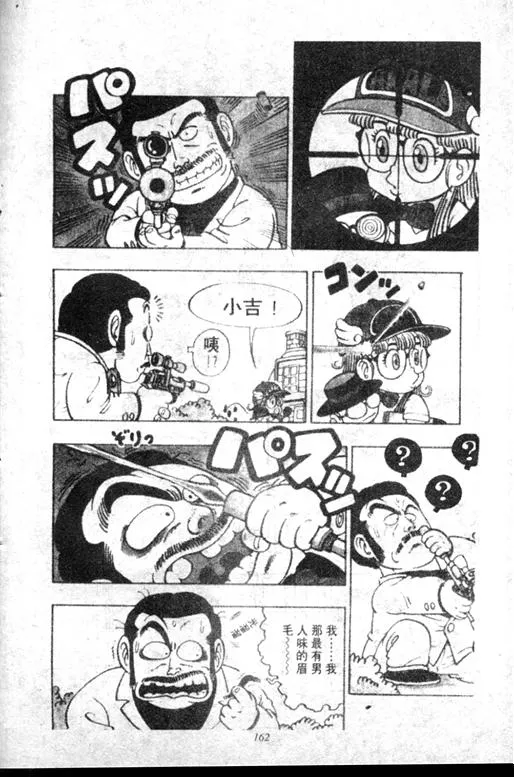 第468页