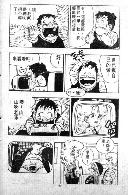 第171页