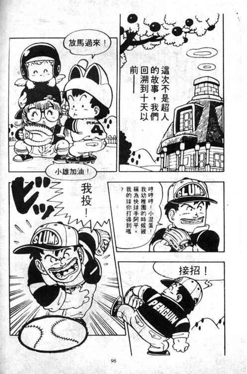 第276页