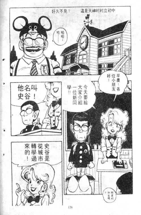 第363页