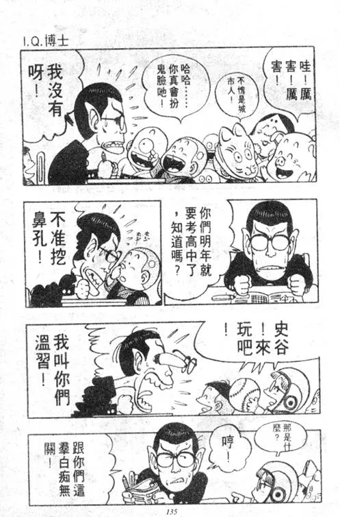 第390页