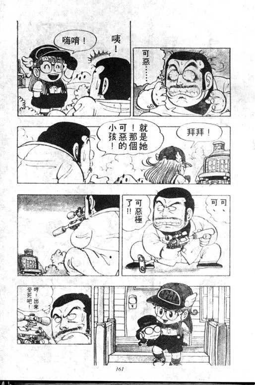第465页