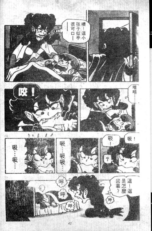第123页