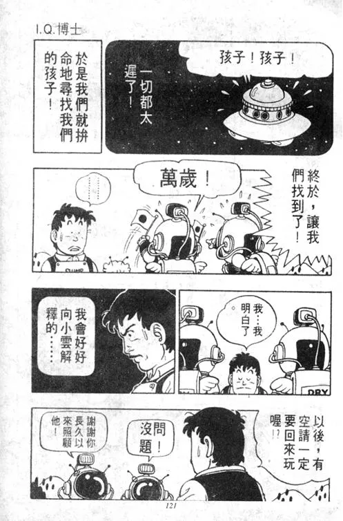 第348页