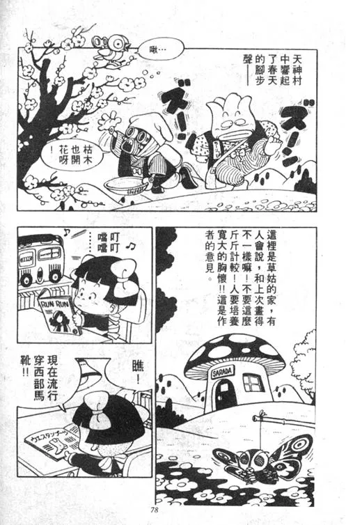 第222页