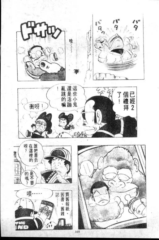 第489页