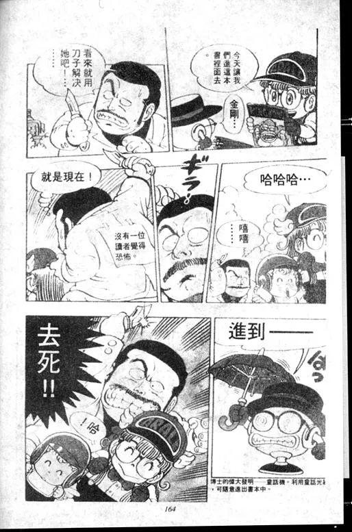 第474页
