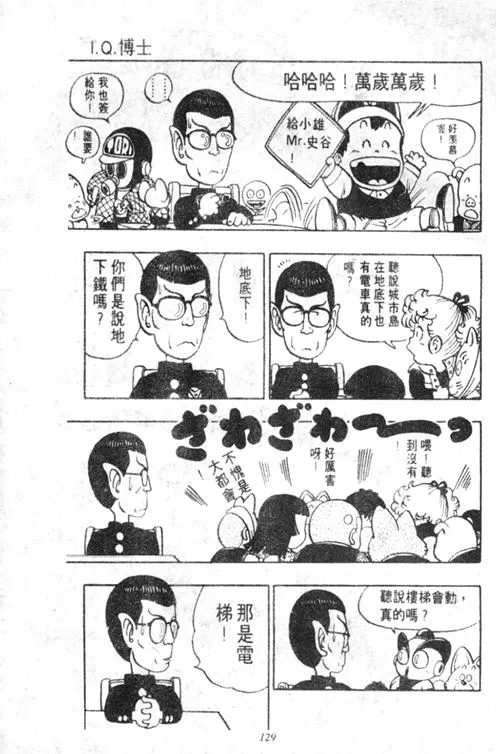 第372页