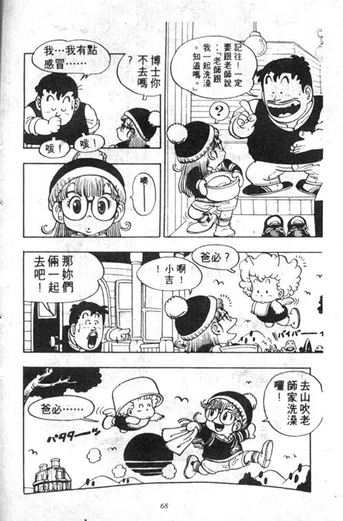 第192页