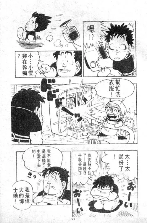 第414页