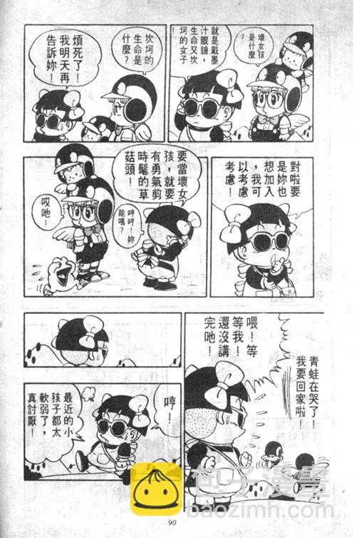 第258页