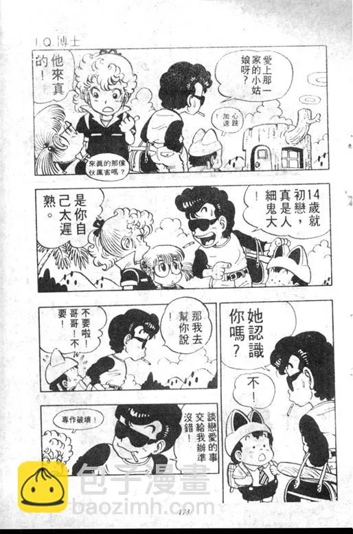 第501页