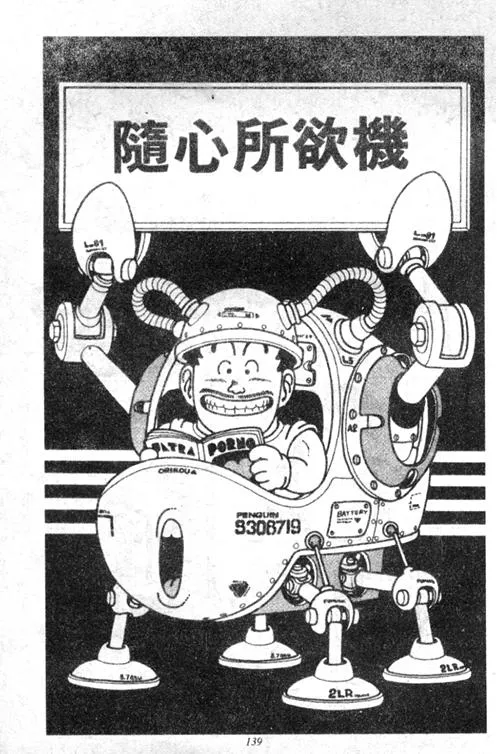 第402页