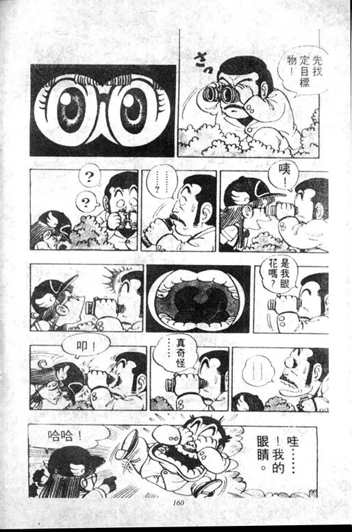 第462页