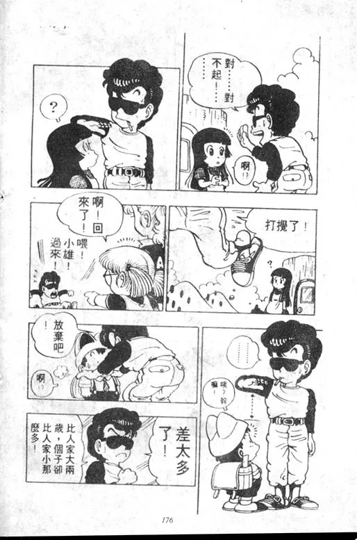 第510页