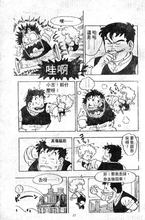 第165页