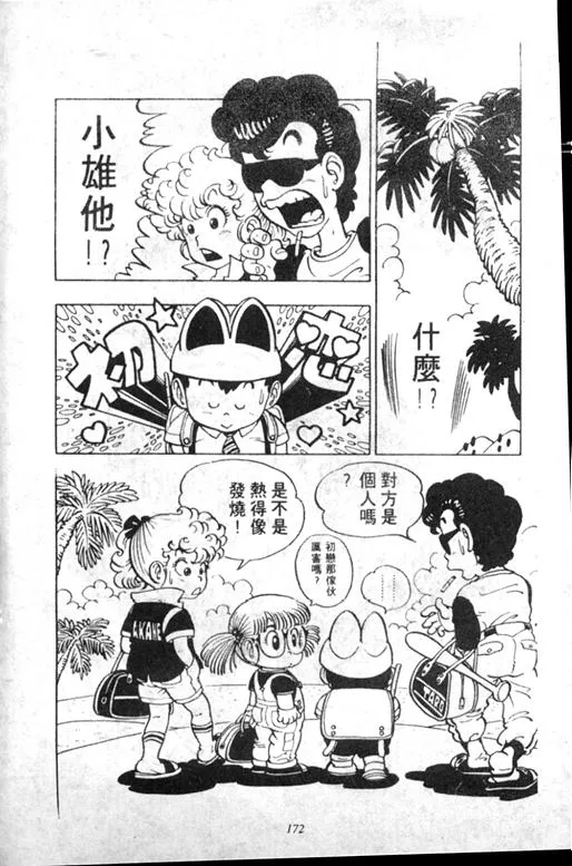 第498页