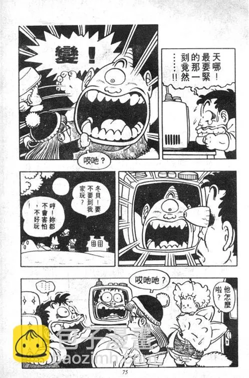第213页