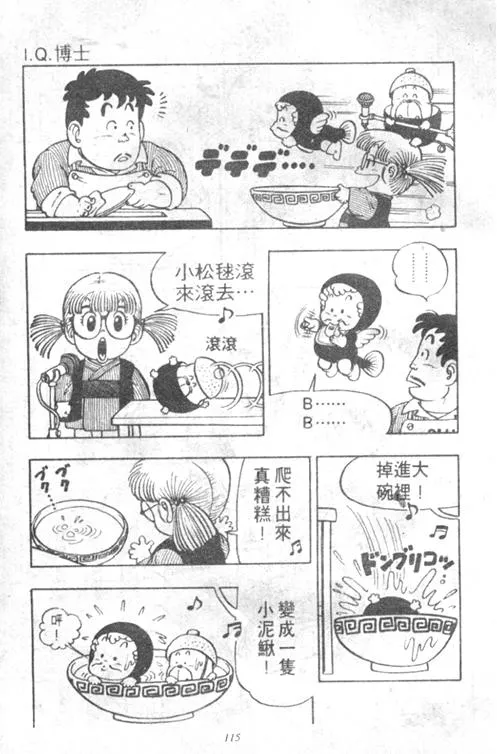 第330页