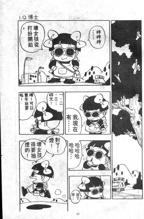 第231页