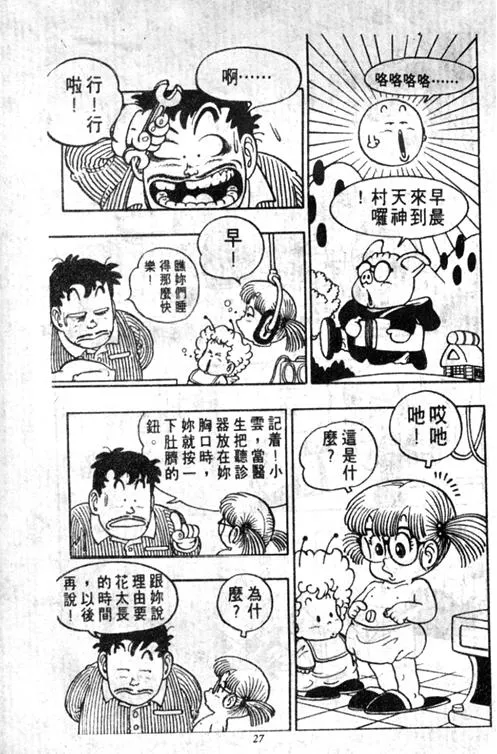第78页