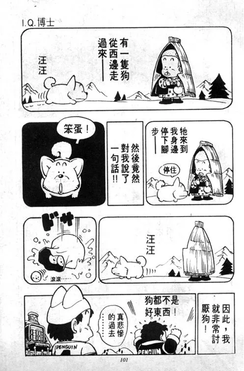 第291页
