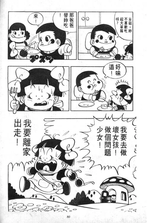 第228页
