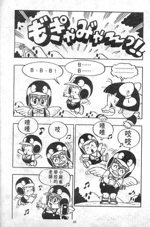 第252页
