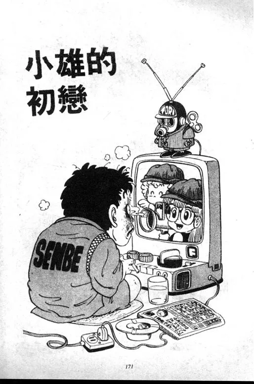 第495页