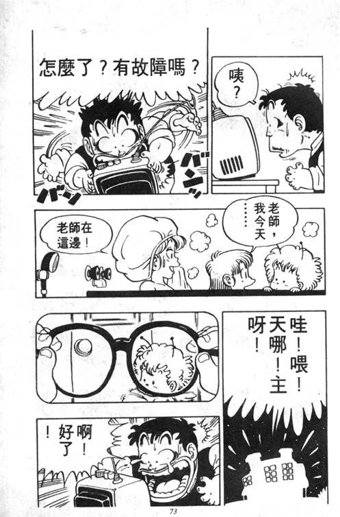 第207页