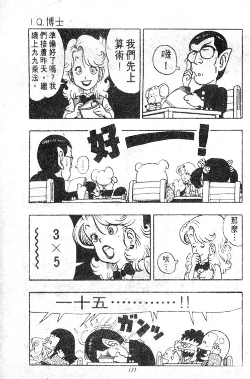 第378页