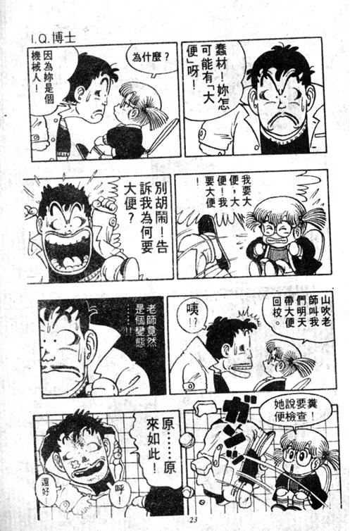 第66页