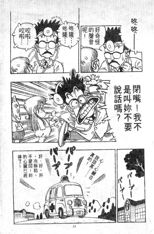 第90页