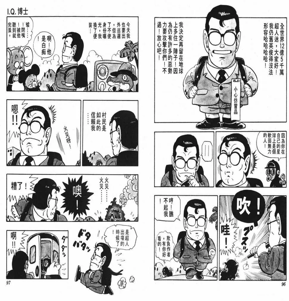 第144页