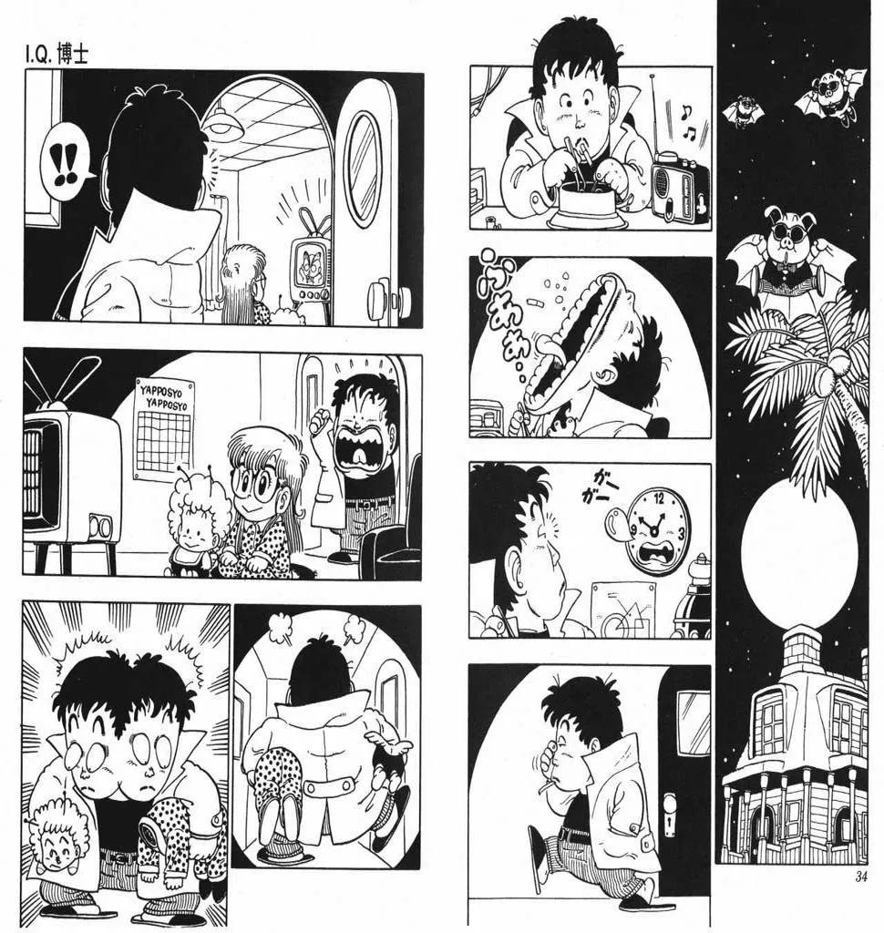 第51页