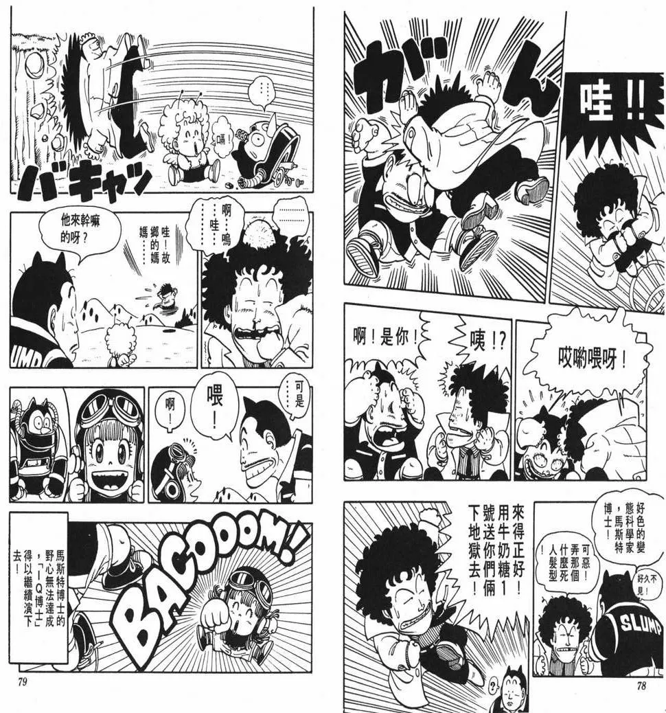 第117页