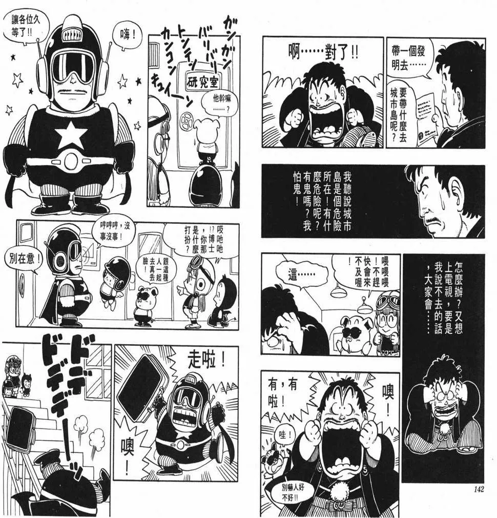 第213页