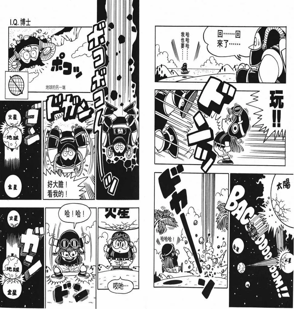 第111页