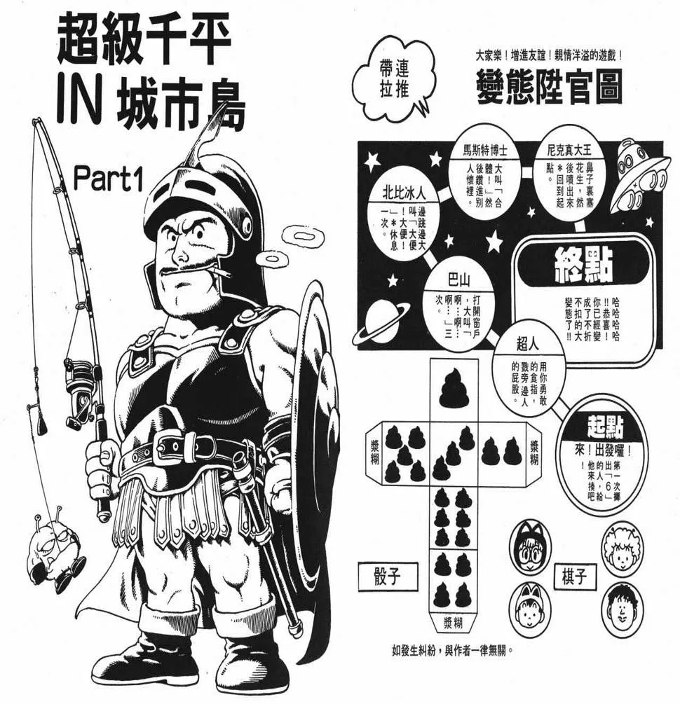 第204页