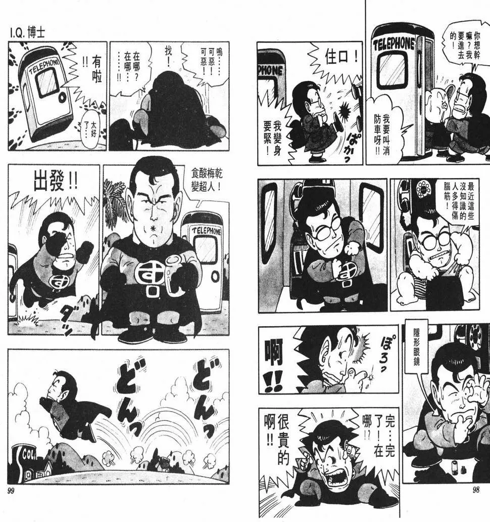 第147页